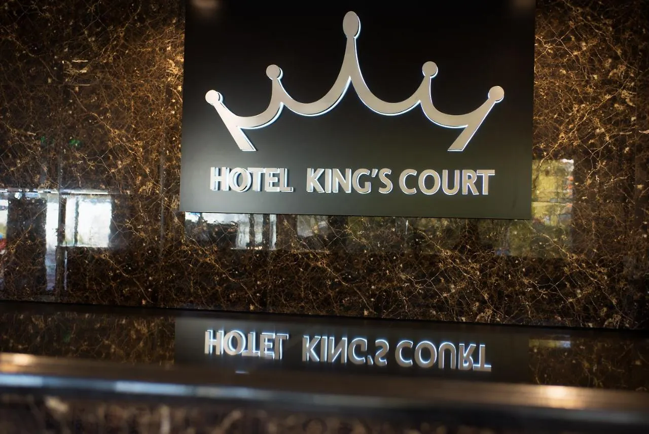 Hotel King\'S Court location